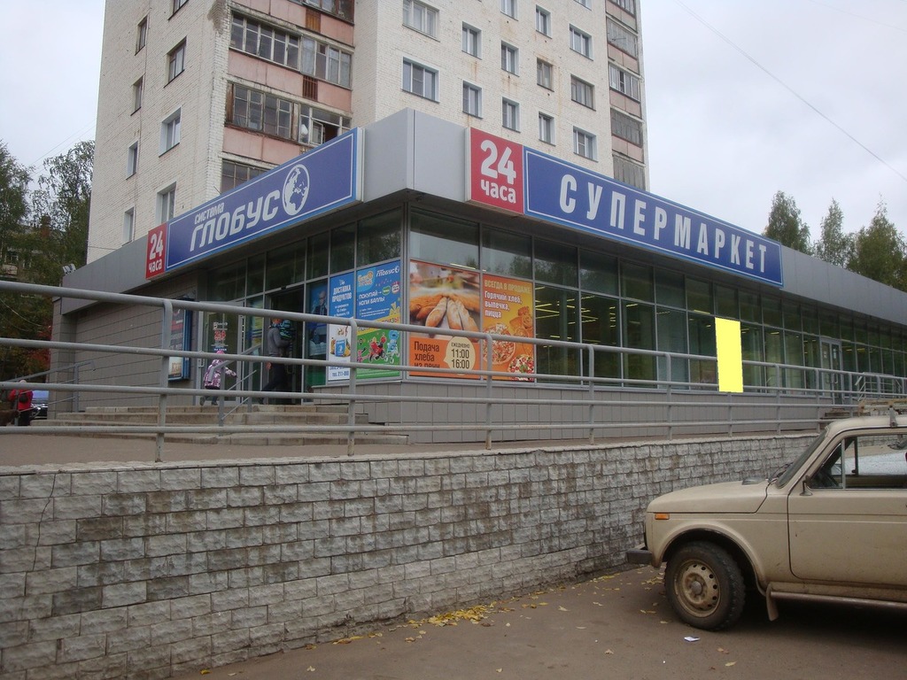 Фотография рекламного носителя, тип: Нестандартный ситиформат, адрес: Московская ул., д.149, Киров, Кировская область, Россия. Сторона А4 №547040