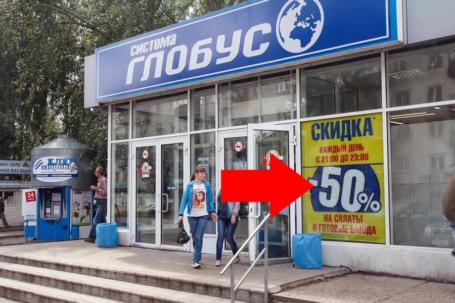 Фотография рекламного носителя, тип: Нестандартный ситиформат, адрес: Попова ул., д.29, Киров, Кировская область, Россия. Сторона А1 №547112