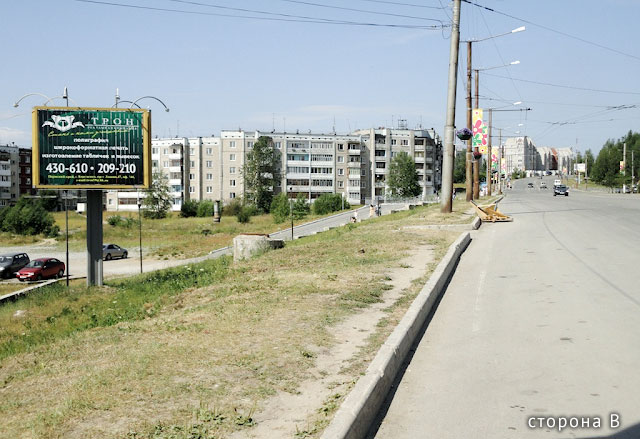 Фотография рекламного носителя, тип: Ситиборд 2.7x3.7, адрес: Пятилетки ул., д.150, Березники, Пермский край, Россия. Сторона В1-В3 №424538