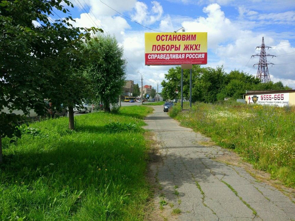 Фотография рекламного носителя, тип: Билборд 3x6, адрес: Новоажимова ул. Х Восьмая ул., Ижевск, Республика Удмуртия, Россия. Сторона A №670916