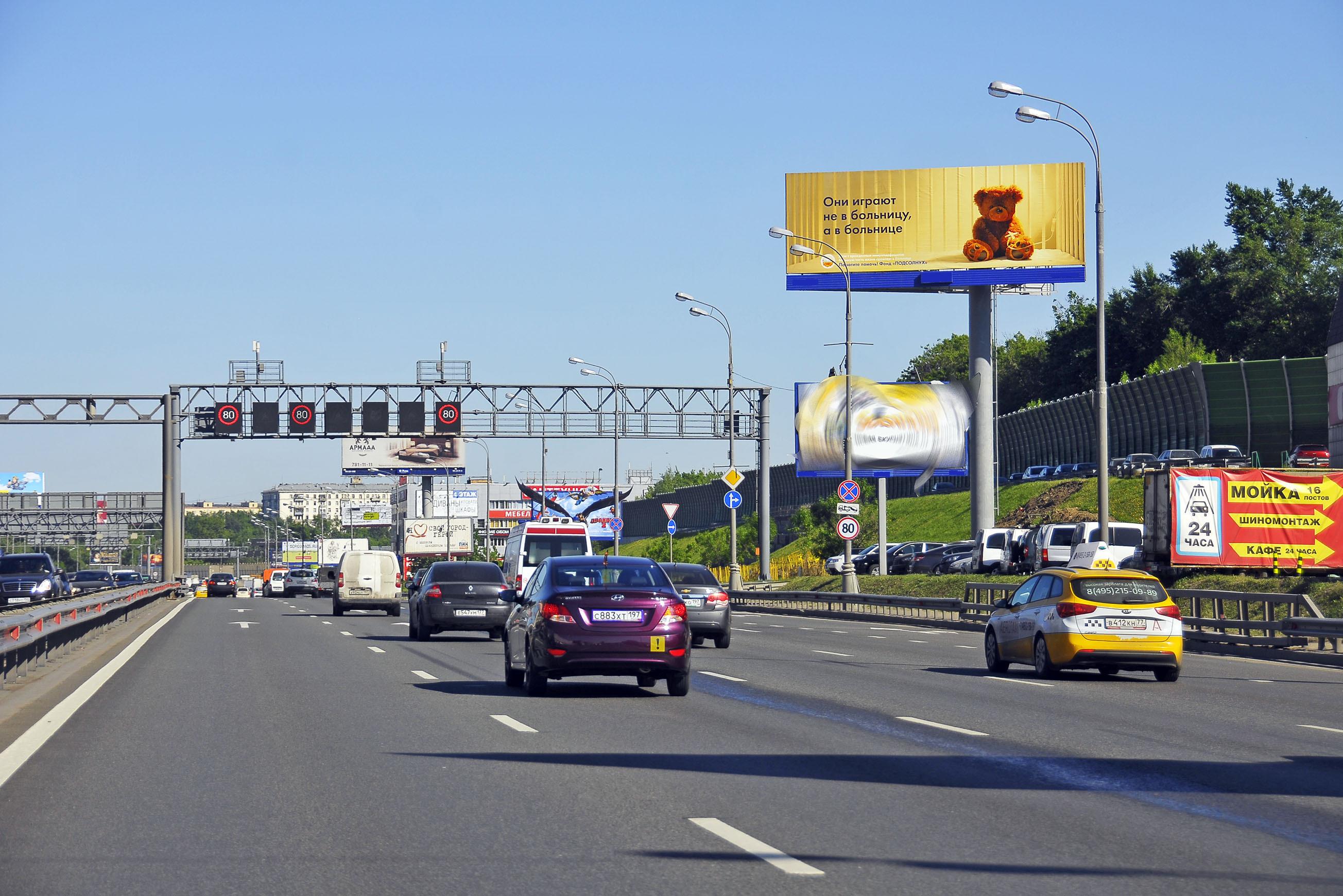 Фотография рекламного носителя, тип: Суперсайт 5x15, адрес: ТТК Х Донской пр-зд., д.19, Москва, Россия. Сторона А1 №429330