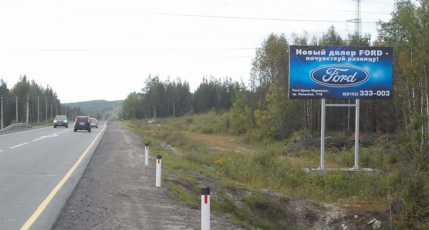 Фотография рекламного носителя, тип: Билборд 3x6, адрес: СПб-Мурманск а/д, поз.1, Полярные Зори, Мурманская область, Россия. Сторона A №340614