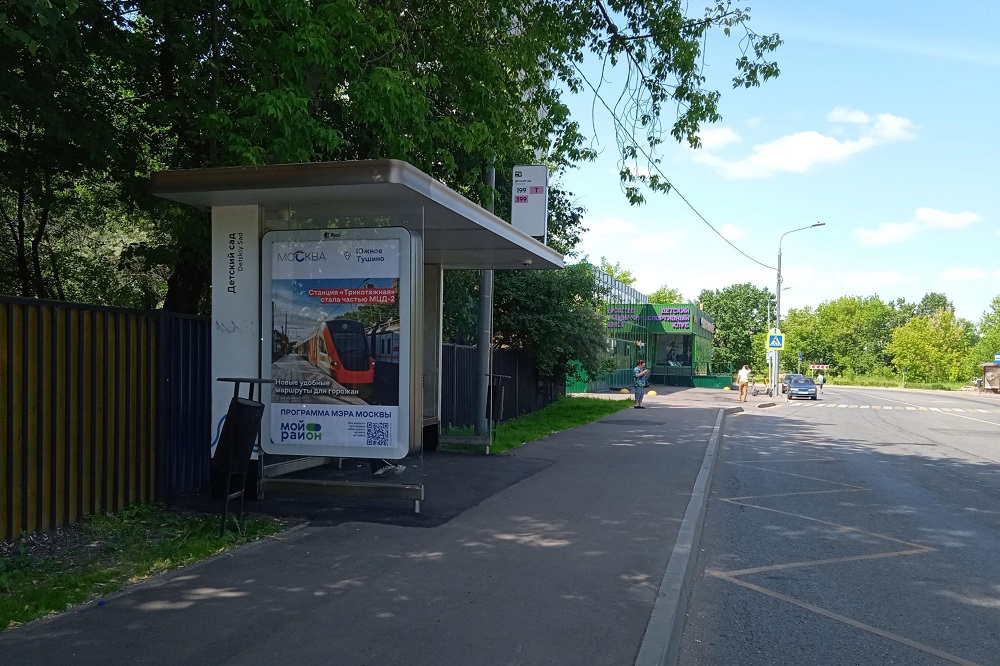 Фотография рекламного носителя, тип: Остановка 1.8x1.2, адрес: Донелайтиса пр-д., ост. "Детский сад", Москва, Россия. Сторона Б №320033