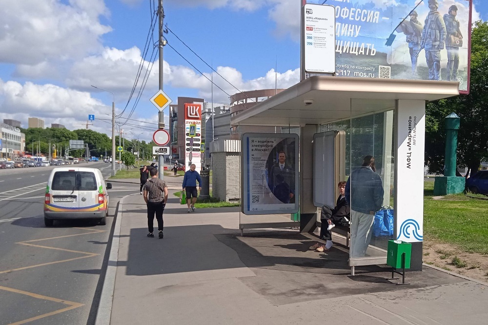 Фотография рекламного носителя, тип: Остановка 1.8x1.2, адрес: Люблинская ул., д.155, стр.1, Москва, Россия. Сторона А №929435