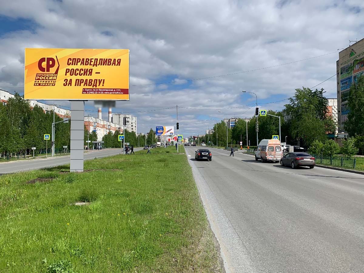 Фотография рекламного носителя, тип: Билборд 3x6, адрес: Мира пр-т., д.33/2, Сургут, Ханты-Мансийский автономный округ – Югра, Россия. Сторона А №960012