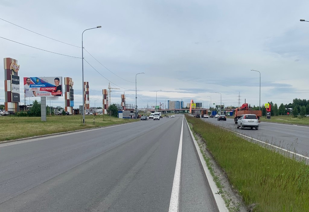 Фотография рекламного носителя, тип: Билборд 3x6, адрес: Тюменский тракт, ТРЦ "Аура", Сургут, Ханты-Мансийский автономный округ – Югра, Россия. Сторона Б №959949