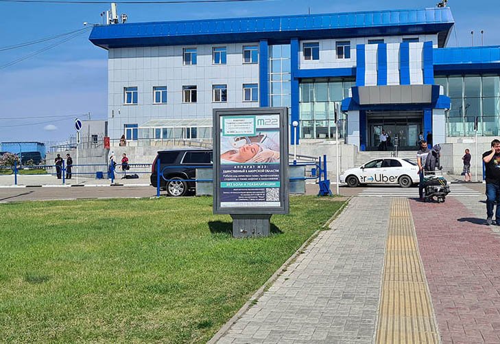 Фотография рекламного носителя, тип: Ситиформат 1.8x1.2, адрес: Привокзальная пл., поз.1, Благовещенск, Республика Башкортостан, Россия. Сторона B №1022096