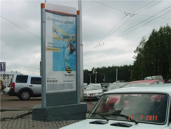 Фотография рекламного носителя, тип: Пиллар 3x1.4, адрес: Лесотехникума ул., д.49, Уфа, Республика Башкортостан, Россия. Сторона Б №488548