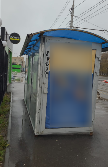 Фотография рекламного носителя, тип: Остановка 1.8x1.2, адрес: Орджоникидзе пл., ост. Фабричная, Саратов, Саратовская область, Россия. Сторона Б №585219