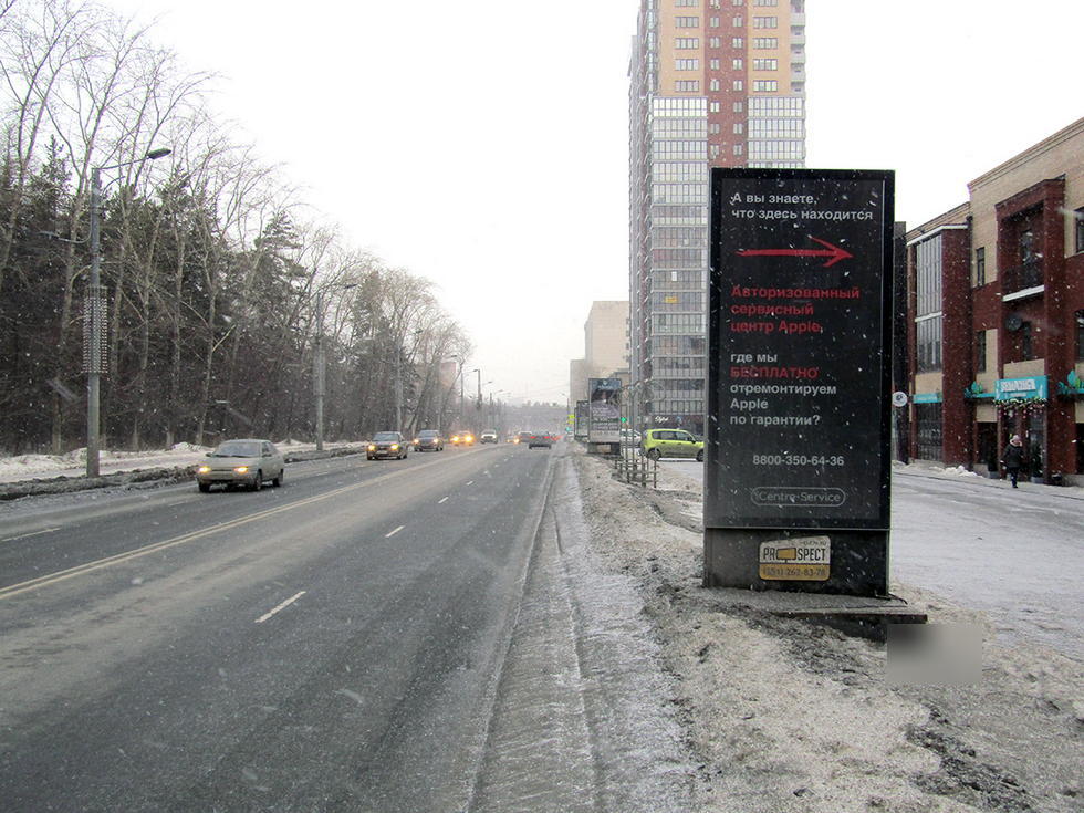 Фотография рекламного носителя, тип: Пиллар 3x1.4, адрес: Лесопарковая ул., д.7, поз.2, Челябинск, Челябинская область, Россия. Сторона А №533280