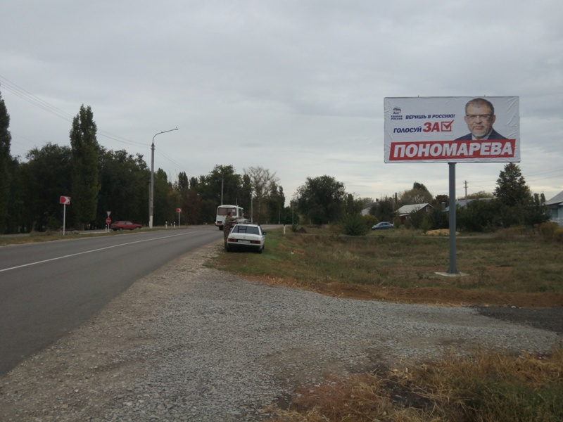 Фотография рекламного носителя, тип: Билборд 3x6, адрес: Каширское с., Мира ул., д,9, Воронеж, Воронежская область, Россия. Сторона А №772817