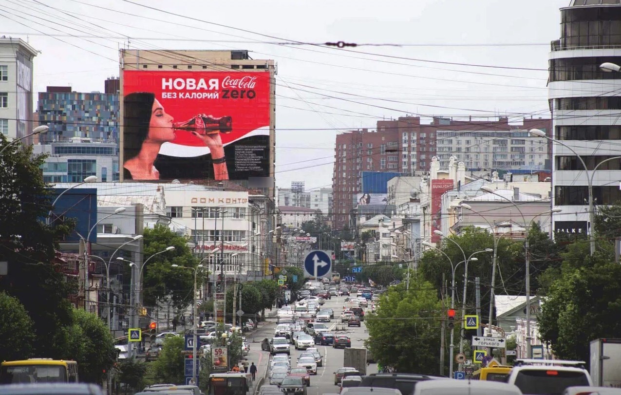 Фотография рекламного носителя, тип: Медиафасад, адрес: Малышева ул., д.36, Екатеринбург, Свердловская область, Россия. Сторона A1-А10 №979164