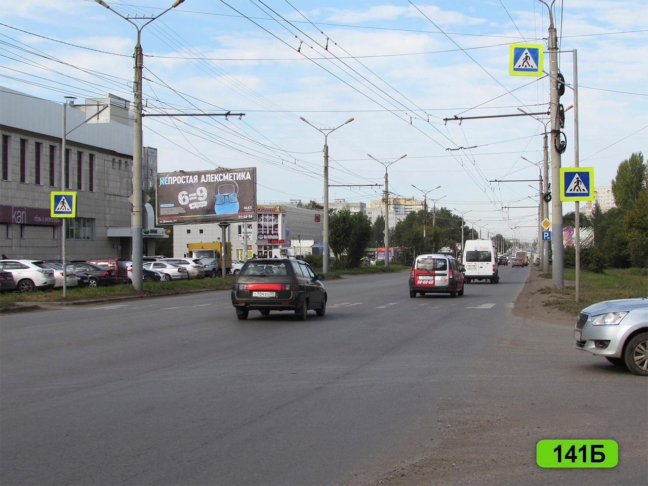 Фотография рекламного носителя, тип: Билборд 3x6, адрес: Дианова ул., д.7/1 Х Фугенфирова ул., Омск, Омская область, Россия. Сторона Б №419448