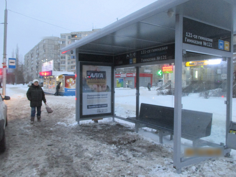 Фотография рекламного носителя, тип: Остановка 1.8x1.2, адрес: Г. Мушникова ул., д.34/4, Уфа, Республика Башкортостан, Россия. Сторона А №827536