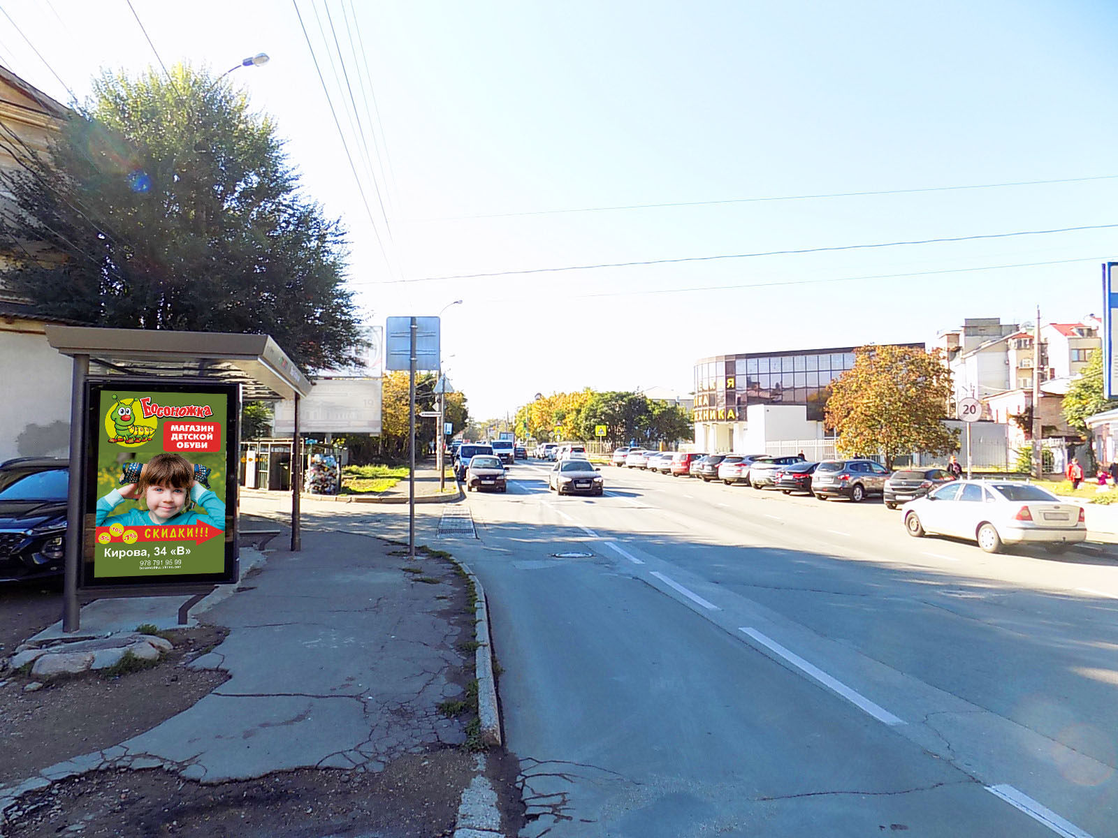 Фотография рекламного носителя, тип: Остановка 1.8x1.2, адрес: Пролетарская ул., д.12а, Симферополь, Республика Крым, Россия. Сторона B1 №843812