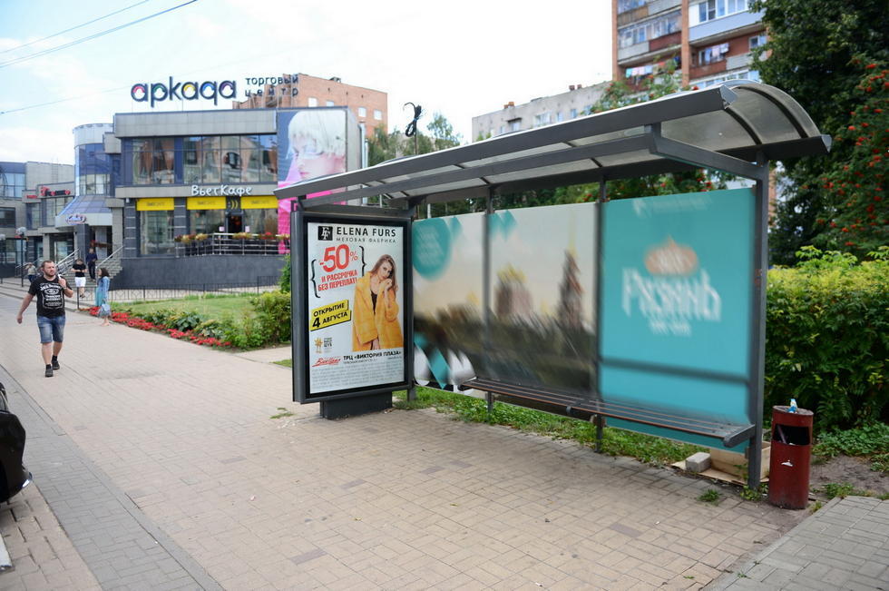 Фотография рекламного носителя, тип: Остановка 1.8x1.2, адрес: Ленина ул., д.19а, Рязань, Рязанская область, Россия. Сторона А №329200