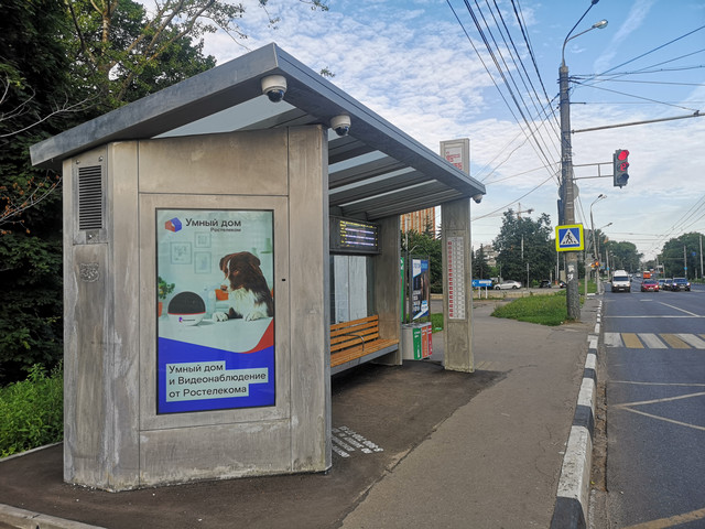 Фотография рекламного носителя, тип: Остановка, адрес: Родионова ул., ост. Учебный комбинат ЗАО Маяк, поз.1, Нижний Новгород, Нижегородская область, Россия. Сторона B1-В10 №872330