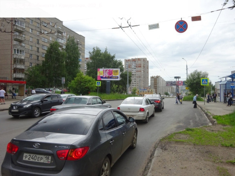 Фотография рекламного носителя, тип: Билборд 3x6, адрес: К.Либкнехта ул. Х Удмуртская ул., д.202, Ижевск, Республика Удмуртия, Россия. Сторона B №946114