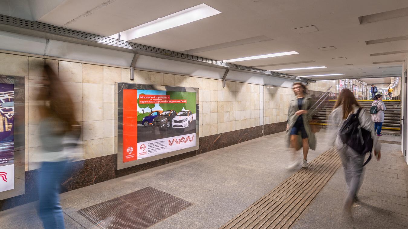 Фотография рекламного носителя, тип: Лайтбокс, адрес: Станция метро «Беговая», линия Таганско-Краснопресненская, Москва, Россия. Сторона/вариант 44 №821906