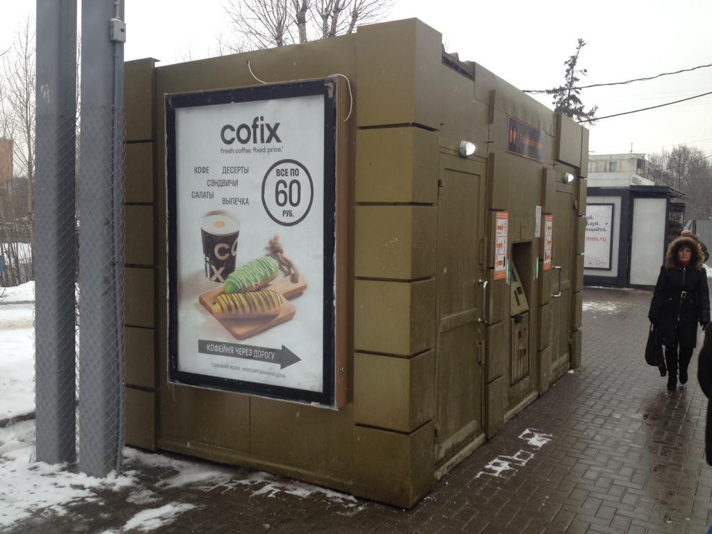 Фотография рекламного носителя, тип: Ситиформат 1.8x1.2, адрес: Барклая ул., д.10, Москва, Россия. Сторона А №948750