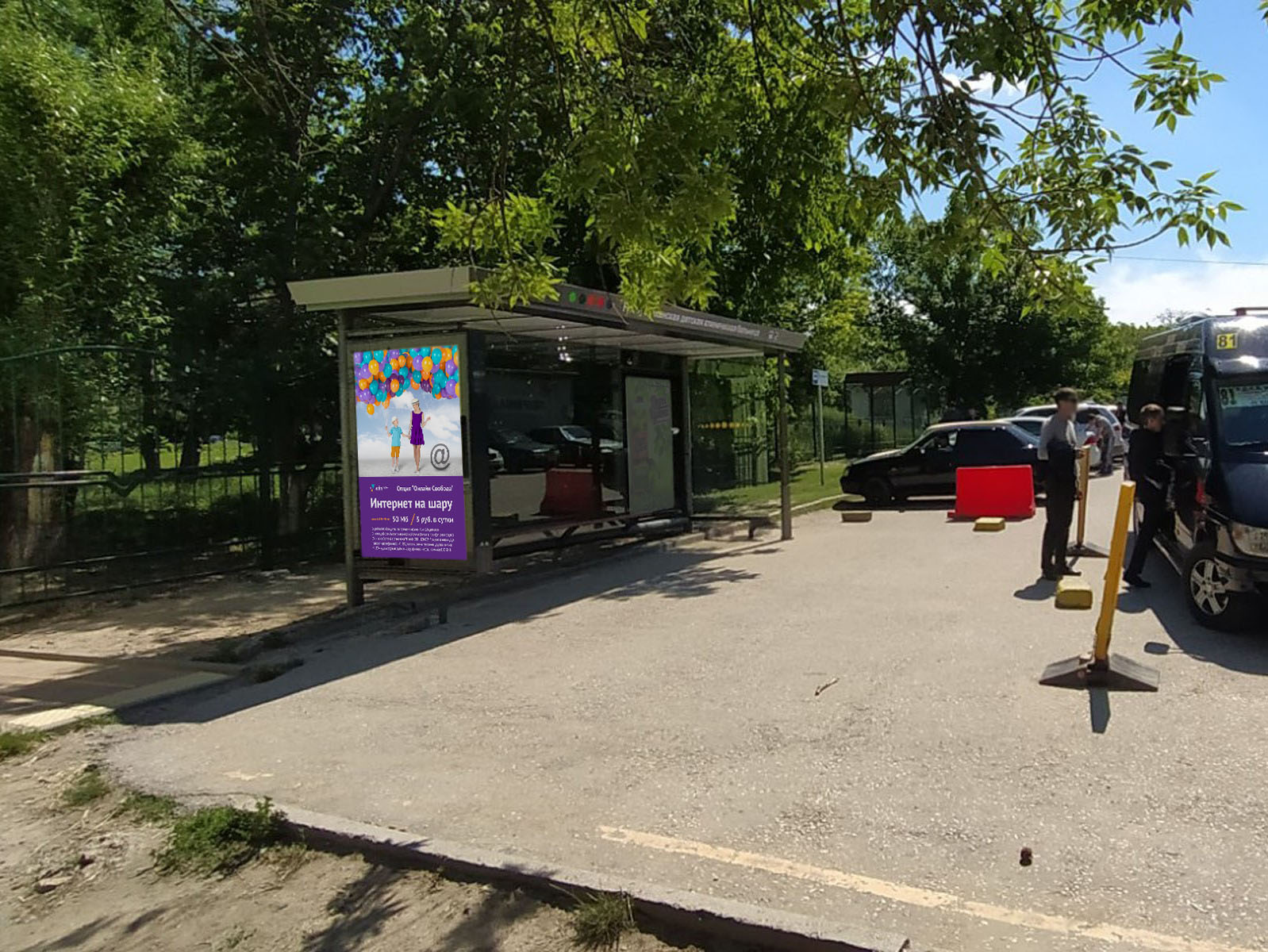 Фотография рекламного носителя, тип: Остановка 1.8x1.2, адрес: Титова ул., д.71, Симферополь, Республика Крым, Россия. Сторона B1 №824362
