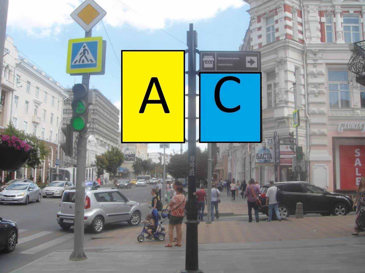 Фотография рекламного носителя, тип: Дорожный указатель, адрес: Большая Садовая ул., д.66 X Семашко пер., Ростов-на-Дону, Ростовская область, Россия. Сторона А1 №1086701