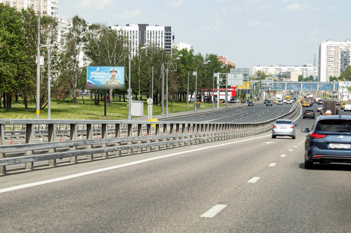 Фотография рекламного носителя, тип: Билборд 3x6, адрес: Профсоюзная ул., д.146, Москва, Россия. Сторона Б №605883