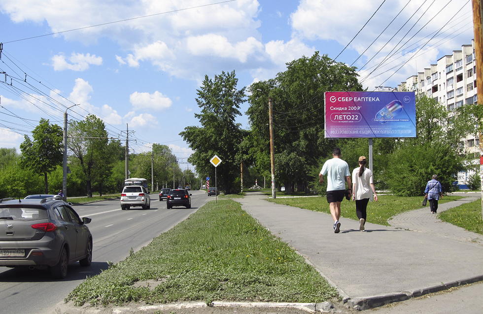 Фотография рекламного носителя, тип: Билборд 3x6, адрес: Новороссийская ул. Х Гагарина ул., Челябинск, Челябинская область, Россия. Сторона А №373847