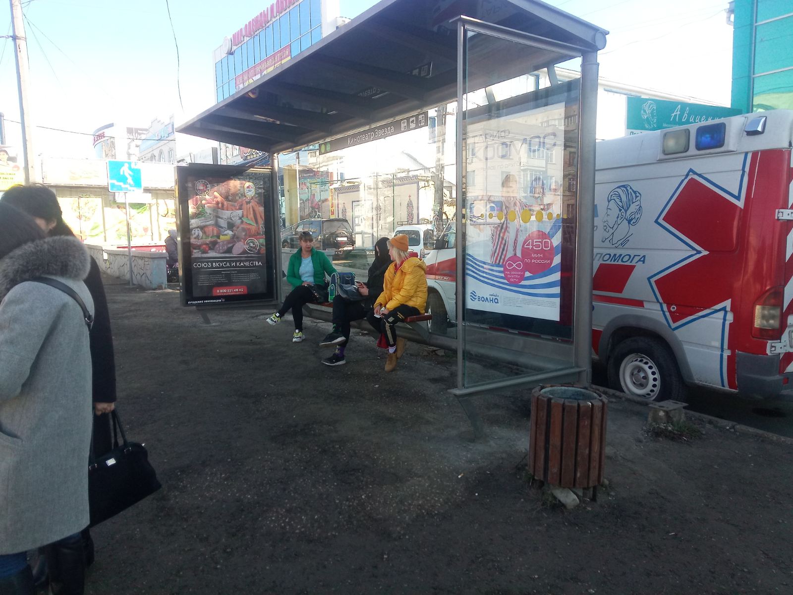 Фотография рекламного носителя, тип: Остановка 1.8x1.2, адрес: Победы пр-т., ост. Кинотеатр "Звезда", поз.2, Симферополь, Республика Крым, Россия. Сторона A1 №796576