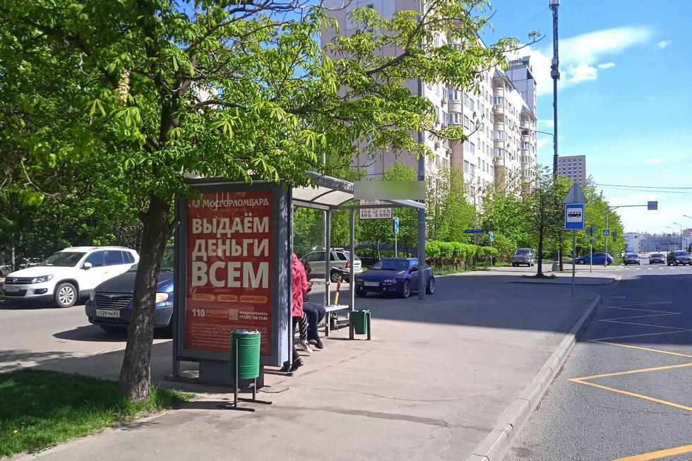 Фотография рекламного носителя, тип: Остановка 1.8x1.2, адрес: Авиаконструктора Миля ул., д.15, корп.1, Москва, Россия. Сторона B №304575