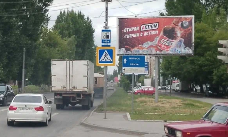 Фотография рекламного носителя, тип: Билборд 3x6, адрес: Б. Садовая ул. Х Московская ул., Саратов, Саратовская область, Россия. Сторона A1-A3 №834672