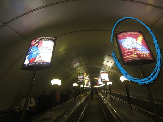 Фотография рекламного носителя, тип: Лайтбокс, адрес: Станция метро «Горьковская», линия Московско-Петроградская, Санкт-Петербург, Россия. Сторона/вариант А №1062740