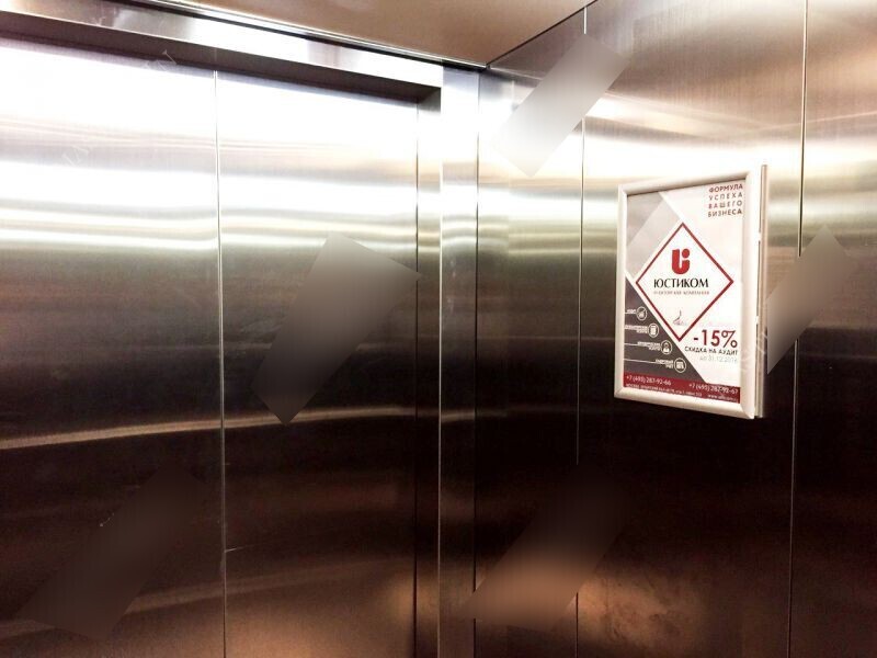 Фотография рекламного носителя, тип: Постер/баннер, адрес: Бизнес-центр «Трио», 8 Марта ул., д.1, стр.12, Москва, Россия. Сторона/вариант №655154