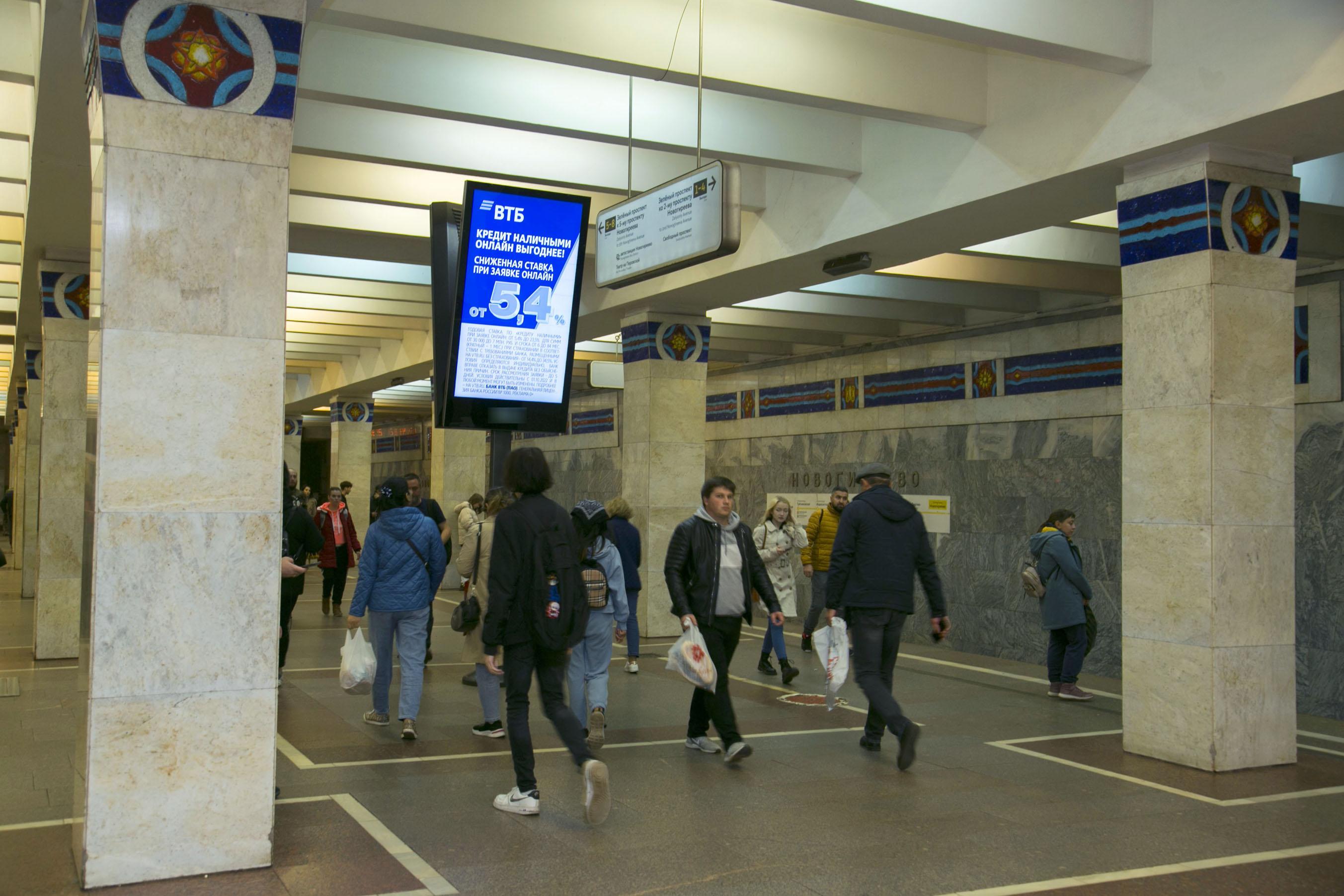 Фотография рекламного носителя, тип: Видеоэкран, адрес: Станция метро «Новогиреево», линия Калининская, Москва, Россия. Сторона/вариант A2 №993731