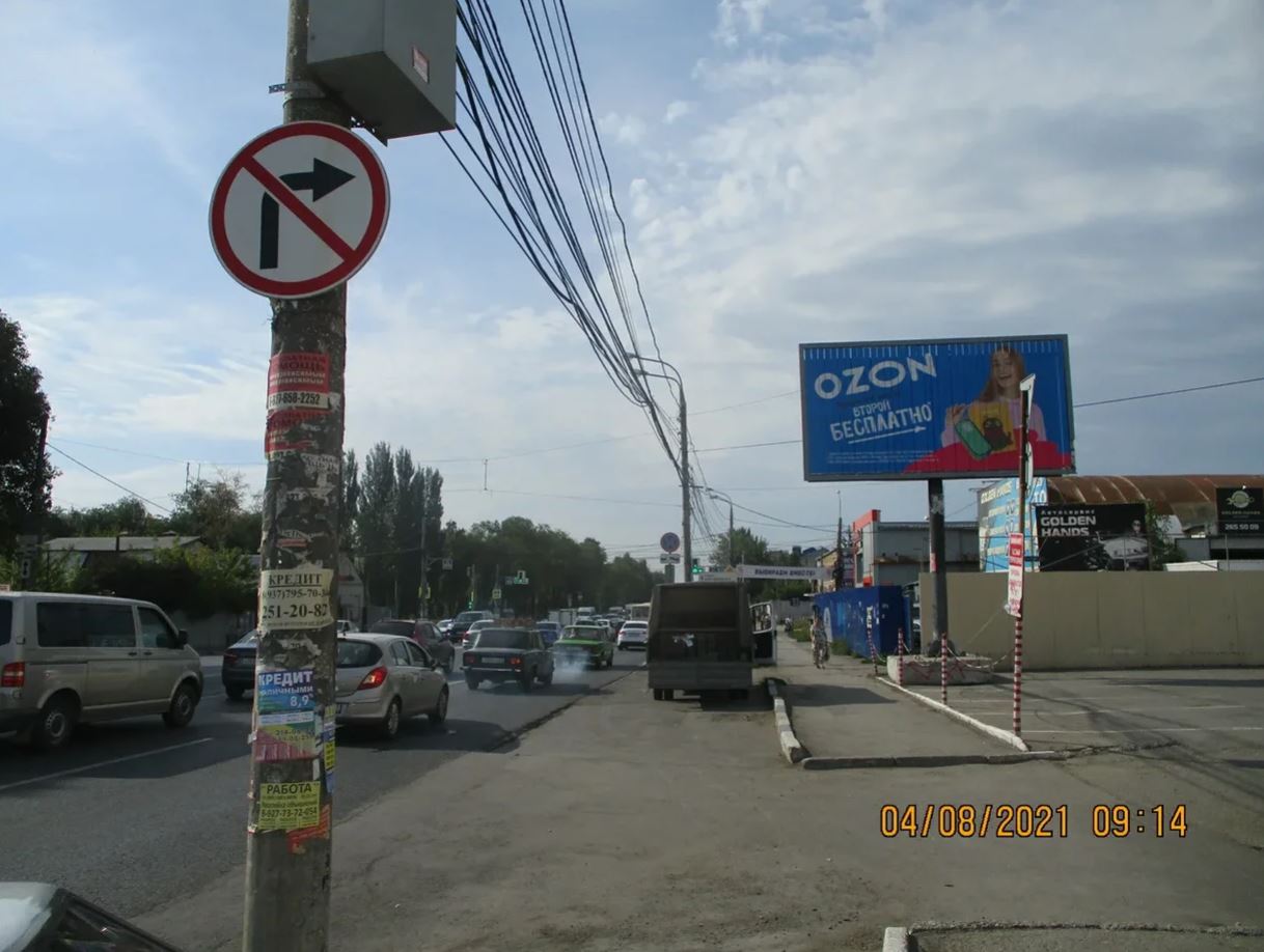 Фотография рекламного носителя, тип: Билборд 3x6, адрес: Авроры ул., д.114а, Самара, Самарская область, Россия. Сторона A1-A3 №939797