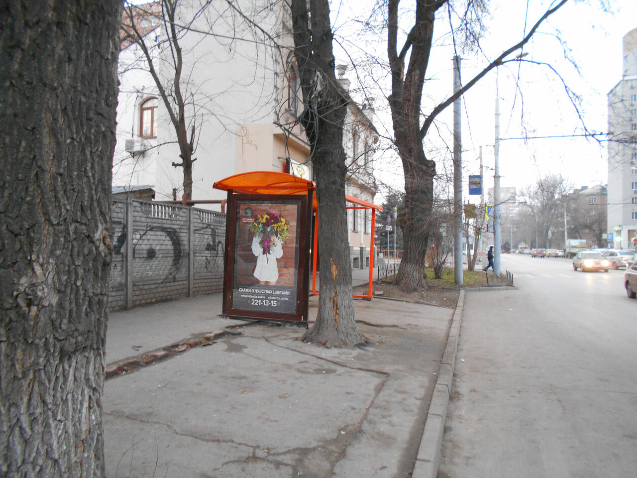 Фотография рекламного носителя, тип: Остановка 1.8x1.2, адрес: Ленина ул., ост. ВорР "Ленина/Поликлиника", поз.1, Ростов-на-Дону, Ростовская область, Россия. Сторона Б №831678