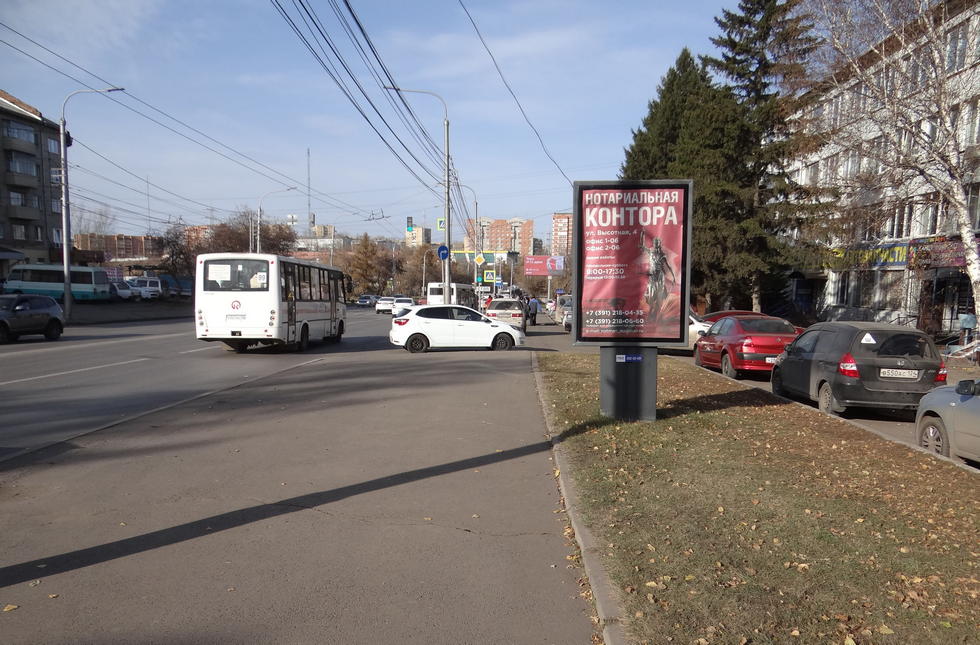 Фотография рекламного носителя, тип: Ситиформат 1.8x1.2, адрес: Высотная ул., 4, Красноярск, Красноярский край, Россия. Сторона А №534602
