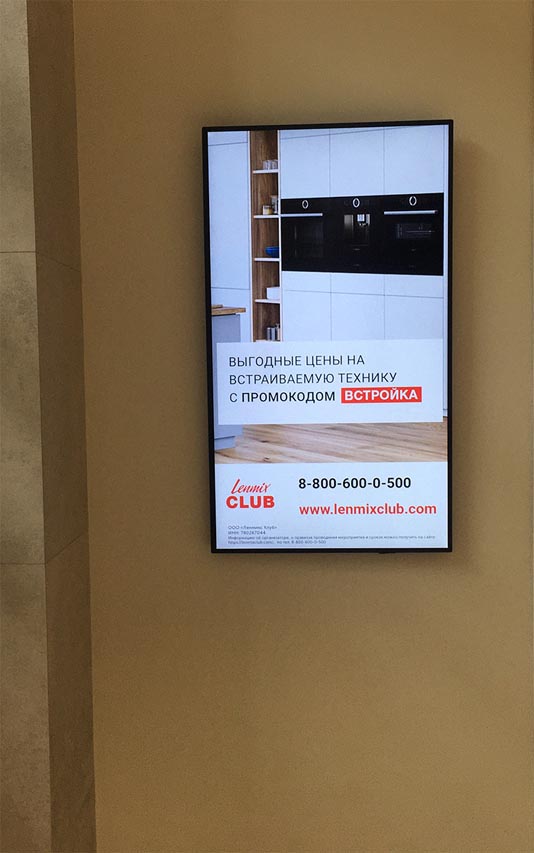 Фотография рекламного носителя, тип: Видеоэкран, адрес: Бизнес-центр «Барклай Парк», Барклая ул., д.6, стр.3, Москва, Россия. Сторона/вариант A №975870