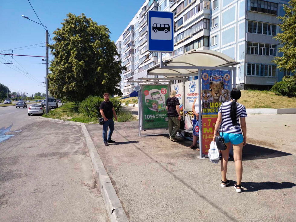 Фотография рекламного носителя, тип: Остановка, адрес: Ленинского Комсомола пр-т., д.44, Ульяновск, Ульяновская область, Россия. Сторона А №1027921