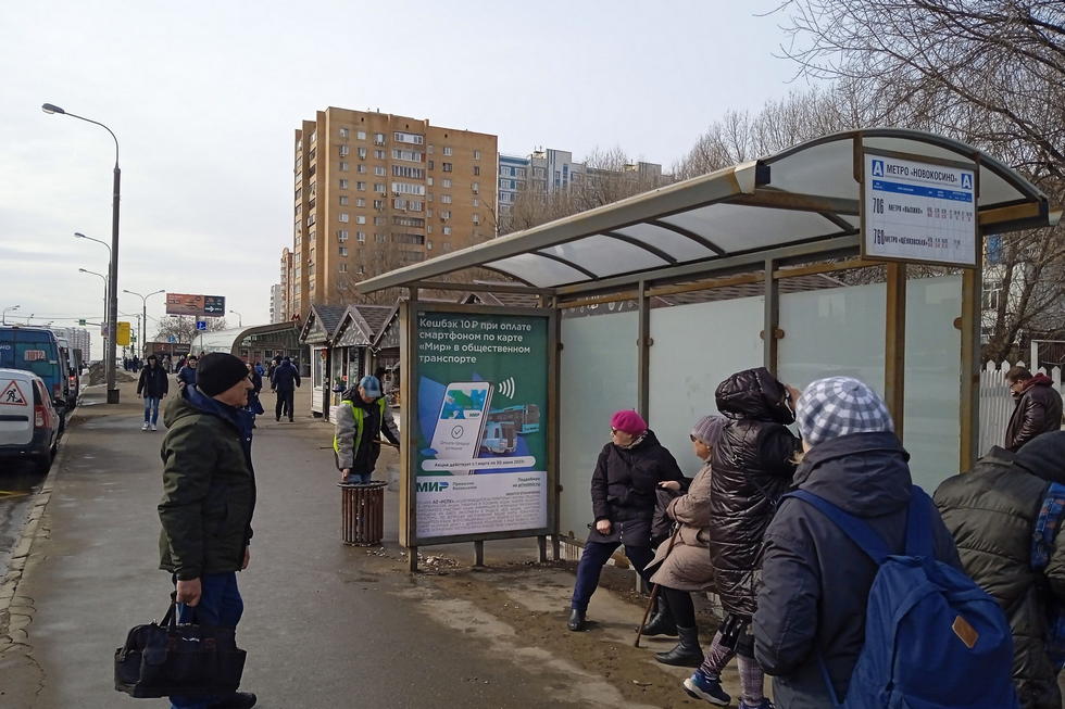 Фотография рекламного носителя, тип: Остановка 1.8x1.2, адрес: Носовихинское ш. X Г.И. Котовского ул., д.12, Москва, Россия. Сторона А №931486