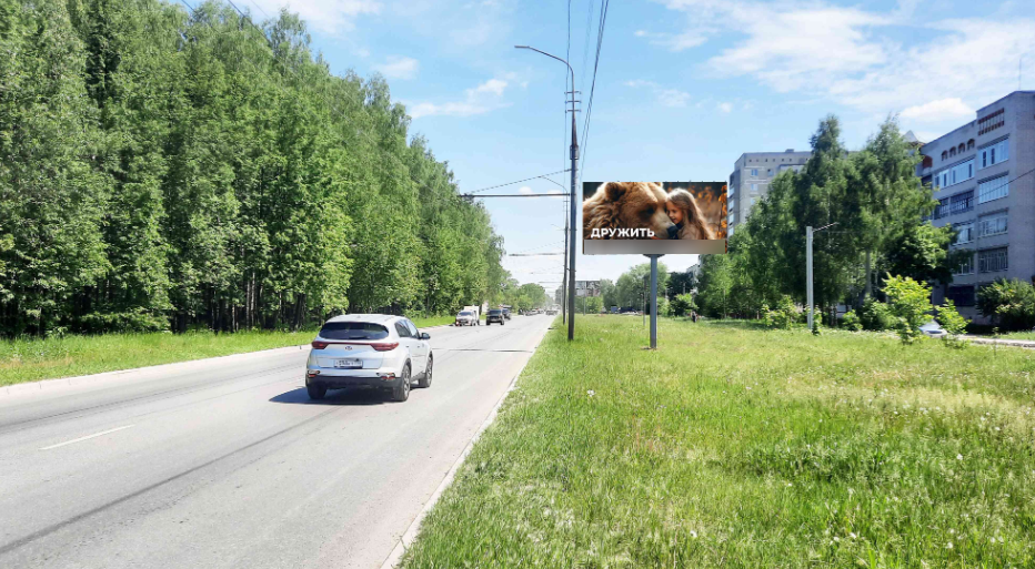 Фотография рекламного носителя, тип: Билборд 3x6, адрес: Дружбы ул., д.85, Йошкар-Ола, Республика Марий Эл, Россия. Сторона А №1096371