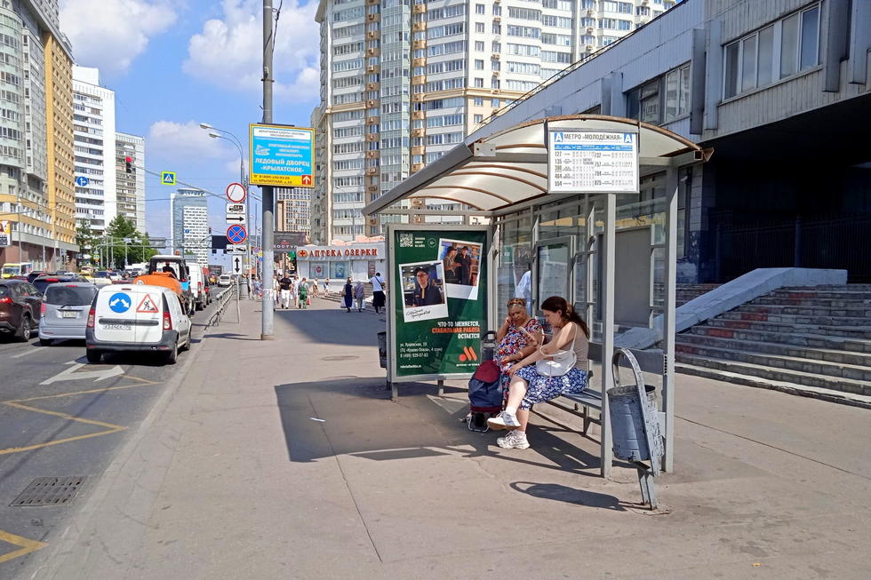 Фотография рекламного носителя, тип: Остановка 1.8x1.2, адрес: Ярцевская ул., д.30, Москва, Россия. Сторона А №936733