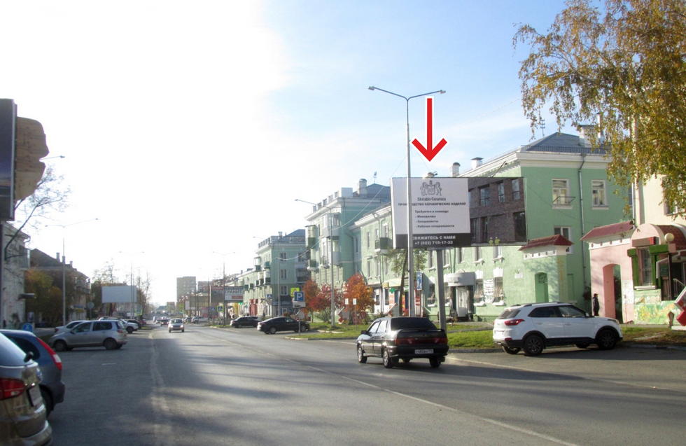 Фотография рекламного носителя, тип: Билборд 3x6, адрес: Ленина ул., д.30, Чебаркуль, Челябинская область, Россия. Сторона А №377763