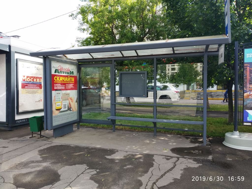 Фотография рекламного носителя, тип: Остановка 1.8x1.2, адрес: Авиаконструктора Миля ул., д.2, корп.1, Москва, Россия. Сторона A2 №799906
