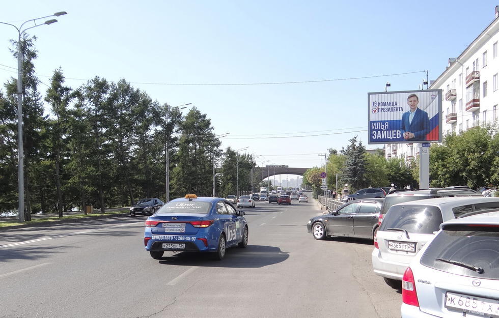 Фотография рекламного носителя, тип: Ситиборд 2.7x3.7, адрес: Дубровинского ул., д.80, Красноярск, Красноярский край, Россия. Сторона A1-A3 №870125