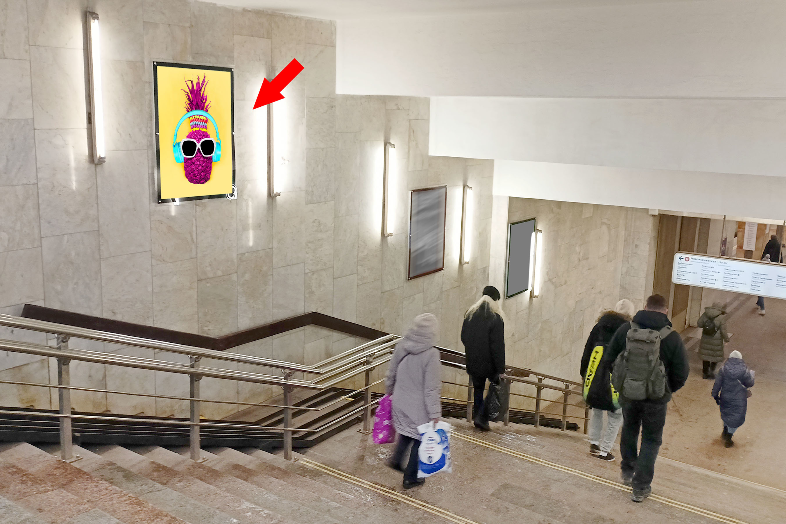 Фотография рекламного носителя, тип: Кристалайт, адрес: Станция метро «Медведково», линия Калужско-Рижская, Москва, Россия. Сторона/вариант A №1055188