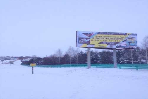 Фотография рекламного носителя, тип: Билборд 3x6, адрес: Кармаскалы с., 250м на Север, Уфа, Республика Башкортостан, Россия. Сторона A №593449