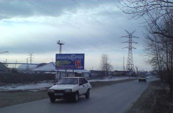 Фотография рекламного носителя, тип: Билборд 3x6, адрес: Труда ул., д.7, Асбест, Свердловская область, Россия. Сторона B №1084811