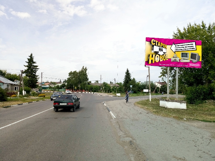 Фотография рекламного носителя, тип: Билборд 3x6, адрес: Михайлов г., Рязанская ул. Х Подгорная ул., Рязанская область, Россия. Сторона А №804207