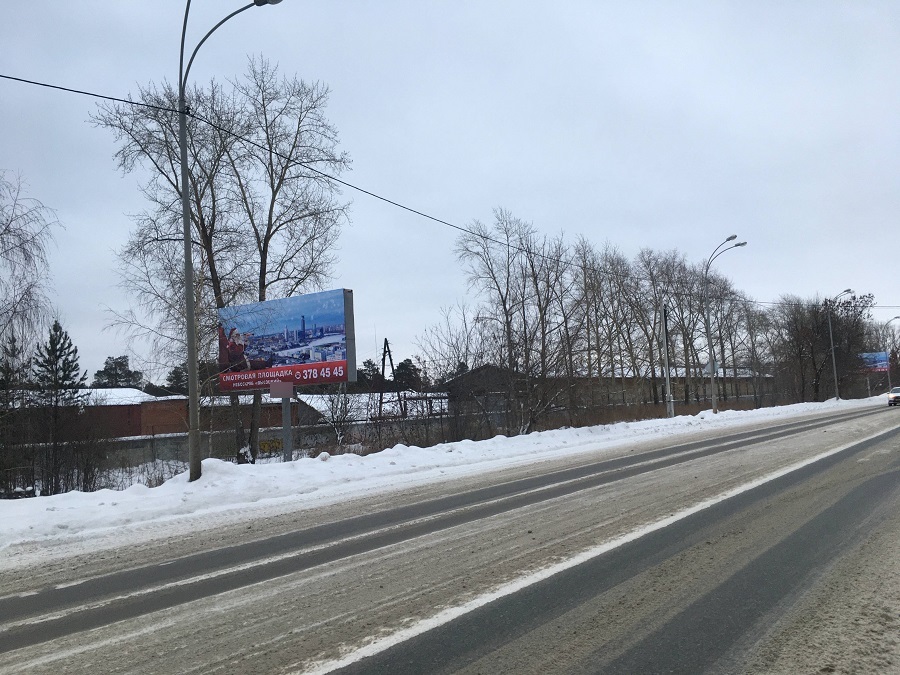 Фотография рекламного носителя, тип: Билборд 3x6, адрес: Сибирский тракт, д.90, Екатеринбург, Свердловская область, Россия. Сторона B №833752